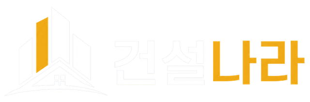 건설나라